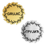 Plocica-za-vrata-prezime-vencic