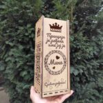 Kutija za flašu piće LUX - Slika 3