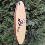 Oznaka za vrata Otvoreno Zatvoreno M2 - Slika 3