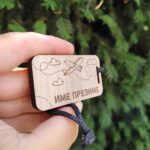 Tag za kofer dok putujete na more, ekskurziju, rekreativnu nastavu - Слика 2