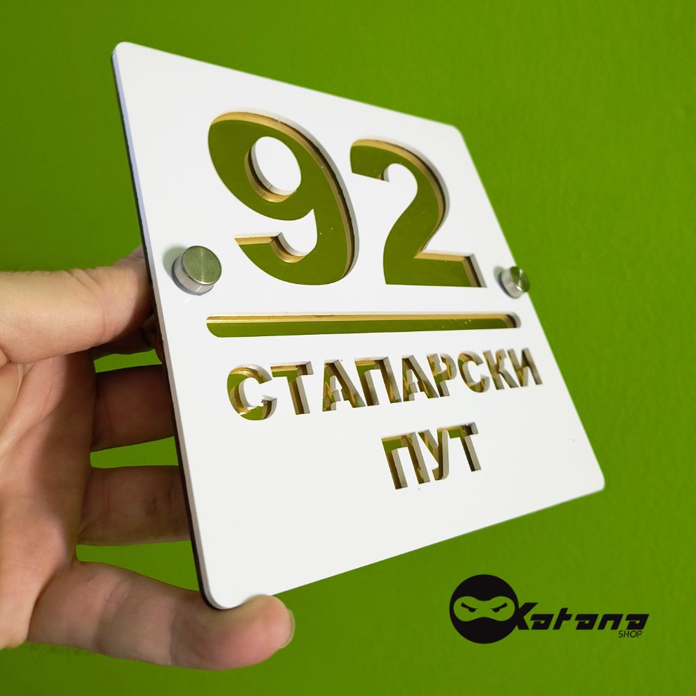 Kucni-brojevi-klirit-lux-(5)