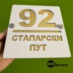 Kućni broj zlatni klirit