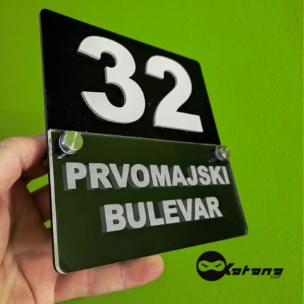 Kućni broj 3D gravura