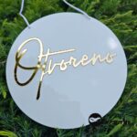 Oznaka-za-vrata-Otvoreno-Zatvoreno-LUX-zlatna