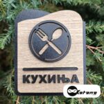 Oznaka-za-vrata-KUHINJA-3D-LUX-Crna-(1)