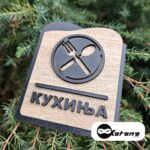 Oznaka-za-vrata-KUHINJA-3D-LUX-Crna-(1)